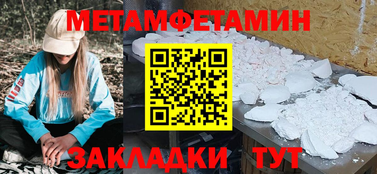 АМФ Premium  АМФ  Урус-Мартан  Amphetamine  Вход с VPN 