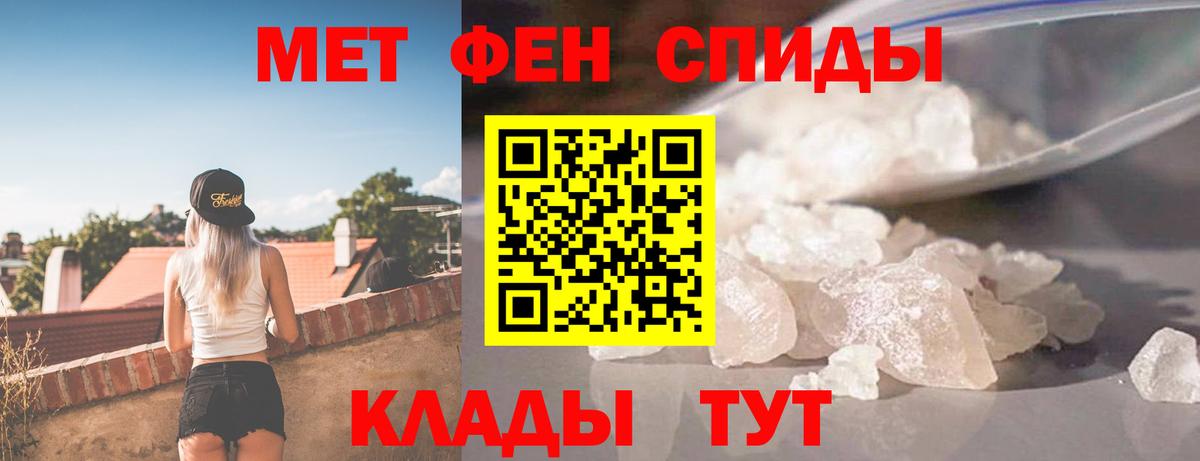 Amphetamine Розовый Урус-Мартан