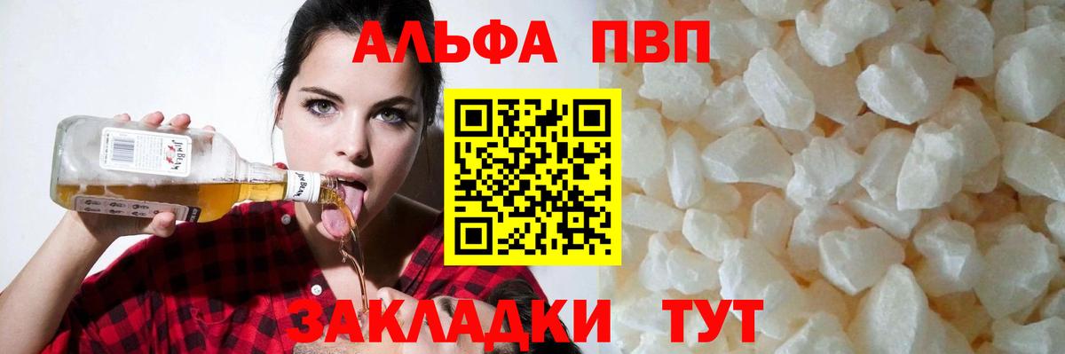 Alpha-PVP СК Урус-Мартан