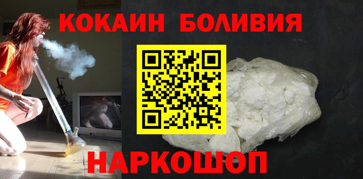 COCAIN Эквадор Урус-Мартан
