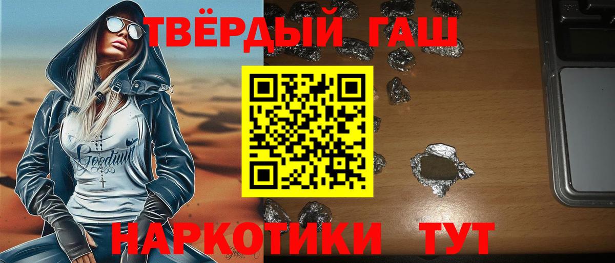 ГАШИШ VHQ Урус-Мартан