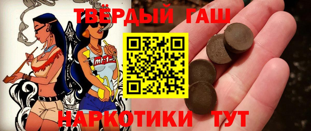 ГАШ убойный  Вход с VPN  ГАШ  Урус-Мартан 