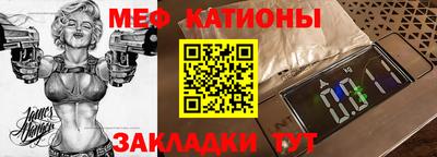 гашик Новодвинск