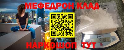гашик Новодвинск