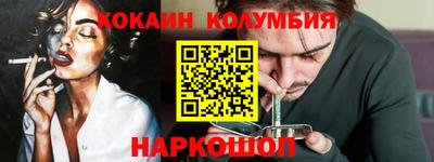 ешки Новозыбков