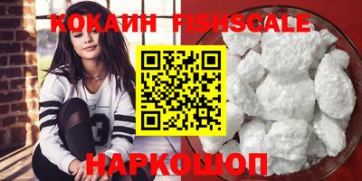 мяу мяу мука Новокубанск