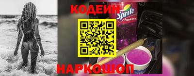мяу мяу мука Новокубанск