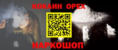гашик Новодвинск