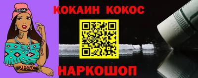 ешки Новозыбков