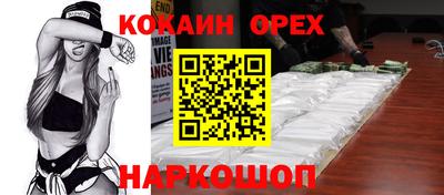 ешки Новозыбков