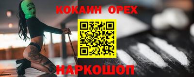 ешки Новозыбков
