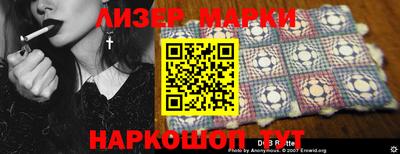 ешки Новозыбков