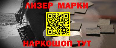 мяу мяу мука Новокубанск
