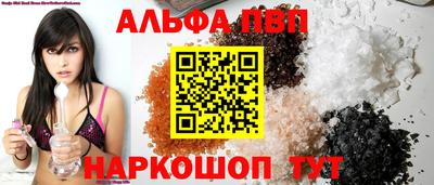 ешки Новозыбков