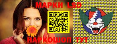 ешки Новозыбков