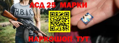 ешки Новозыбков