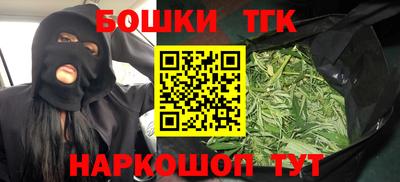 мяу мяу мука Новокубанск