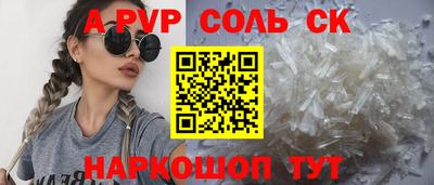 ешки Новозыбков