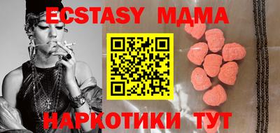 гашик Новодвинск