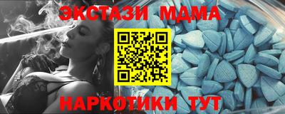 мяу мяу мука Новокубанск