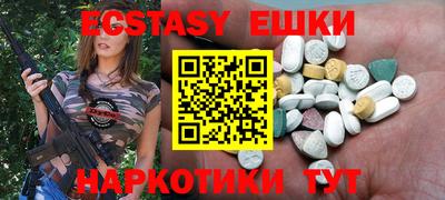 ешки Новозыбков