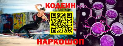 гашик Новодвинск