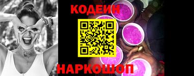 мяу мяу мука Новокубанск