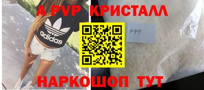 гашик Новодвинск
