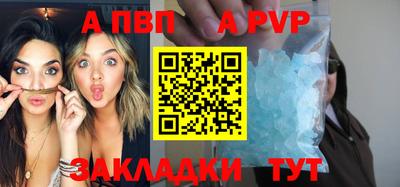 ешки Новозыбков
