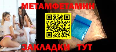 мяу мяу мука Новокубанск