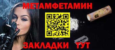 гашик Новодвинск