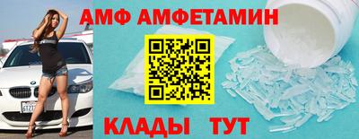 ешки Новозыбков