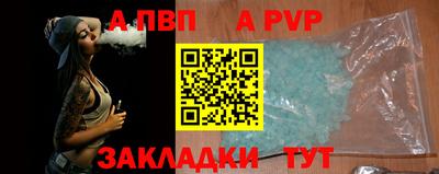 гашик Новодвинск