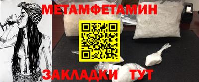 ешки Новозыбков