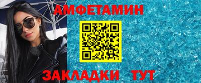 гашик Новодвинск