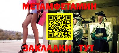 мяу мяу мука Новокубанск