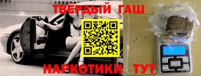 мяу мяу мука Новокубанск