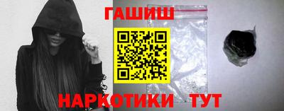 гашик Новодвинск