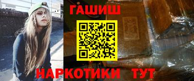 гашик Новодвинск