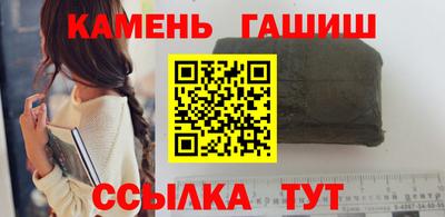 ешки Новозыбков