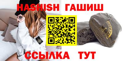 гашик Новодвинск