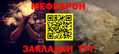 мяу мяу мука Новокубанск
