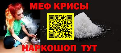 гашик Новодвинск