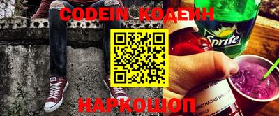 ешки Новозыбков