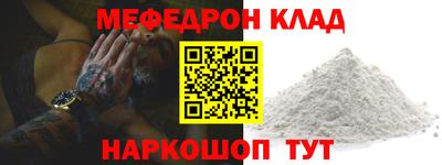 гашик Новодвинск