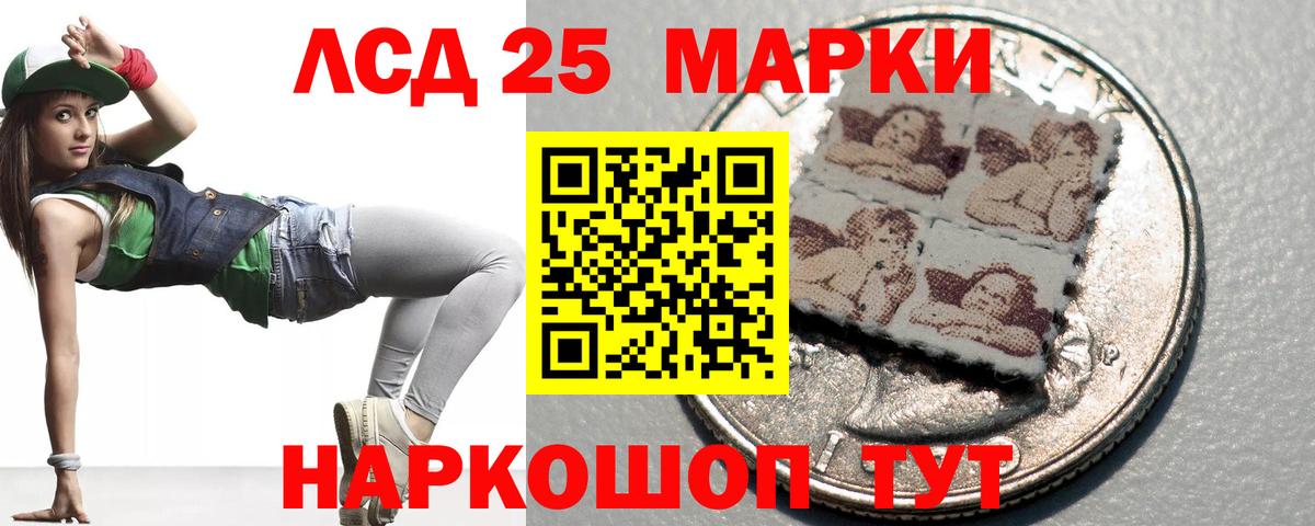 Лсд 25 экстази  Вход с VPN  Урус-Мартан  Лсд 25 экстази ecstasy    ссылка  Лсд 25 экстази кислота 