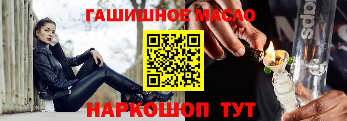 Дистиллят ТГК Wax Урус-Мартан