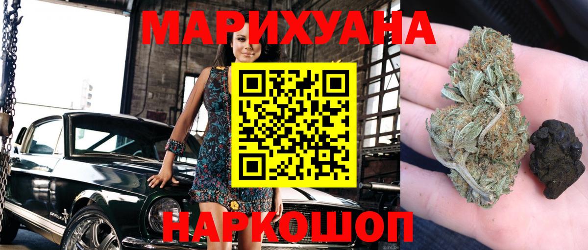 Бошки Шишки ГИДРОПОН Урус-Мартан